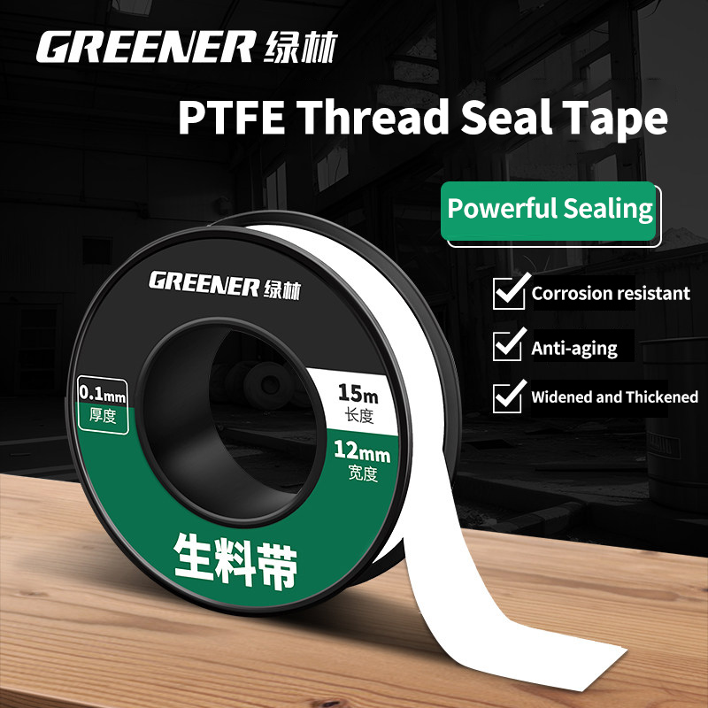 GREENERY 15m Plumbing Sealant  - Ptfe Tape Thread 评论和价格